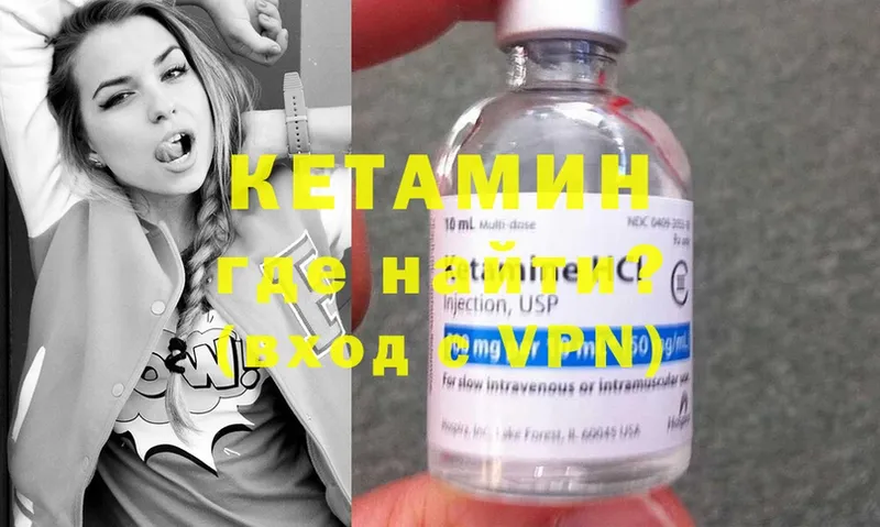 blacksprut зеркало  Михайловск  КЕТАМИН ketamine 