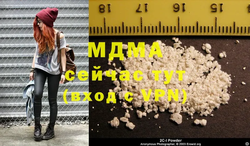 MDMA crystal  mega ТОР  Михайловск 